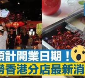 如皋香港酒店雇用高薪伴游(高端伴游雇用)