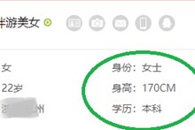 如皋深圳伴游雇用信息(深圳伴游模特雇用)