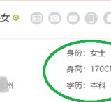 如皋深圳伴游雇用信息(深圳伴游模特雇用)