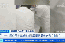 如皋商务伴游招聘 58同城、赶集网等虚假招聘案例触目惊心！