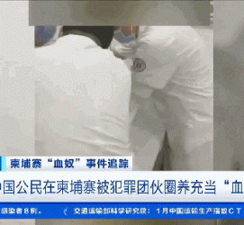 如皋商务伴游招聘 58同城、赶集网等虚假招聘案例触目惊心！