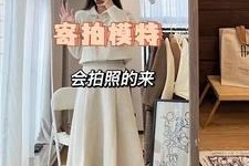 如皋绵阳平面模特兼职(绵阳平面模特兼职雇用信息)