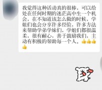 如皋上海伴游招聘 济宁职业学院一女学生卖淫被曝！细节公布