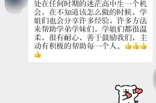 如皋上海伴游招聘 济宁职业学院一女学生卖淫被曝！细节公布