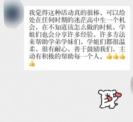 如皋上海伴游招聘 济宁职业学院一女学生卖淫被曝！细节公布