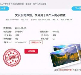 如皋广西找伴游网雇用(广西找伴游网雇用信息)