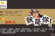 如皋天津雇用兼职伴游日结1万的简单介绍