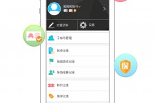 如皋爱伴游雇用信息(想做伴游哪里有雇用的?)