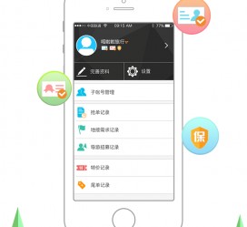 如皋爱伴游雇用信息(想做伴游哪里有雇用的?)