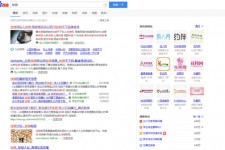如皋伴游雇用靠谱吗(雇用伴游什么样子的是实的)