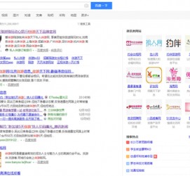 如皋伴游雇用靠谱吗(雇用伴游什么样子的是实的)
