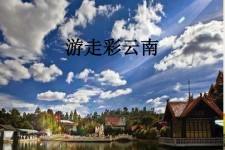 如皋旅游介绍(旅游介绍词)