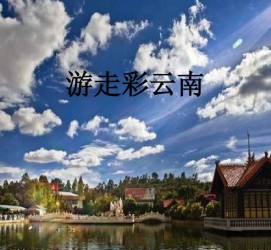 如皋旅游介绍(旅游介绍词)