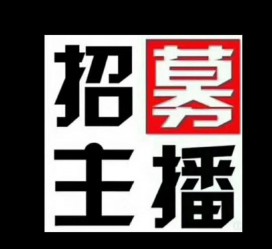 如皋鲅鱼圈兼职模特(鲅鱼圈兼职联络体例)
