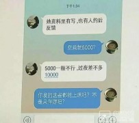 如皋北京伴游招聘 伴游招聘(商务伴游招聘)