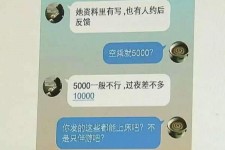 如皋北京伴游招聘 伴游招聘(商务伴游招聘)
