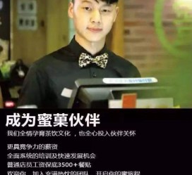 如皋模特晚班兼职雇用(正规的兼职模特雇用是怎么样的)