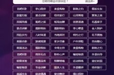 如皋兼职伴游1浙江论坛的简单介绍