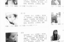 如皋上海商务酒店雇用伴游(上海商务酒店雇用伴游办事员)