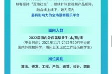 如皋广州伴游雇用无费用(广州伴游雇用10万月薪)
