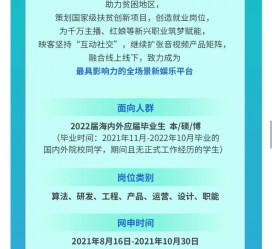 如皋广州伴游雇用无费用(广州伴游雇用10万月薪)