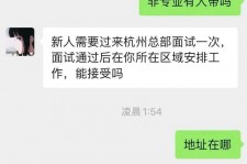 如皋出息无忧上兼职模特雇用靠谱吗的简单介绍