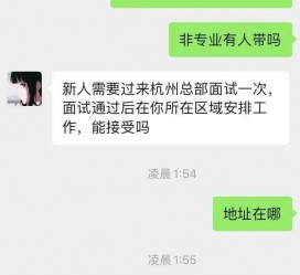 如皋出息无忧上兼职模特雇用靠谱吗的简单介绍