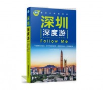 如皋深度游(深度游什么意思)