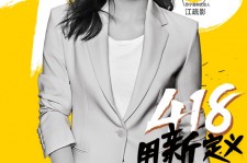 如皋包罗一告白公司想签啊做兼职平面模特的词条