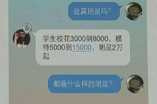如皋广州伴游兼职雇用(想做伴游哪里有雇用的?)