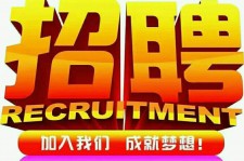 如皋以高薪雇用女伴游为由骗财骗色(以高薪雇用女伴游为由骗财骗色违法吗)