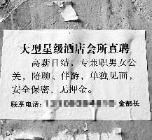 如皋珠海伴游雇用网(珠海游览社雇用信息)