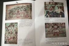 如皋伴游中国石窟丛书(中国最早的石窟)