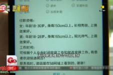 如皋秦皇岛找模特兼职(秦皇岛成人模特培训)