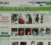 如皋上海私人伴游 学生3000元模特5000元 所谓"伴游"就是白天陪玩晚上陪睡?