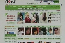 如皋上海私人伴游 学生3000元模特5000元 所谓"伴游"就是白天陪玩晚上陪睡?