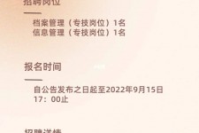如皋上海商务私家伴游雇用年薪70万(上海商务私家伴游雇用年薪70万以上)