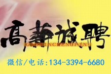 如皋上海哪里雇用男伴游(哪里有雇用男士伴游的)
