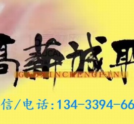 如皋上海哪里雇用男伴游(哪里有雇用男士伴游的)