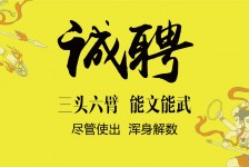 如皋私人伴游招聘 苏州杭州全国招聘酒店外围纯出女孩商务大圈纯出女孩商务包月女孩月入二十万