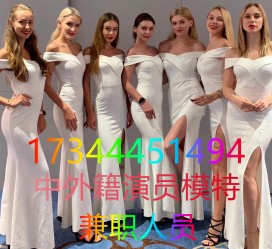如皋哪里能够兼职模特(哪里能够兼职模特呢)
