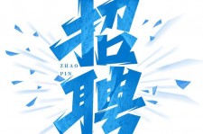 如皋私人伴游是什么 拉萨伴游招聘高档会所直招，全国各地私人陪同游玩(今日/招聘)