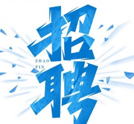 如皋私人伴游是什么 拉萨伴游招聘高档会所直招，全国各地私人陪同游玩(今日/招聘)