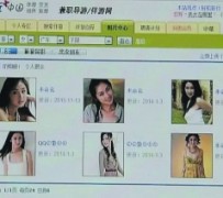 如皋上海伴游招聘 揭秘 | 空姐3千，明星1万，明码标价的“私人伴游”竟是这种服务...