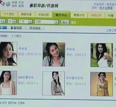 如皋上海伴游招聘 揭秘 | 空姐3千，明星1万，明码标价的“私人伴游”竟是这种服务...