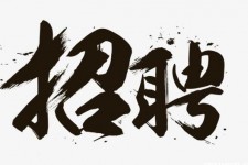 如皋商务伴游招聘 全国大圈小圈中圈女招聘【年薪百万】2023已更新(今日/招聘)