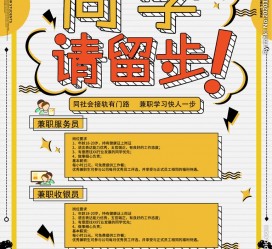 如皋胶南模特雇用兼职(胶南模特雇用兼职网)
