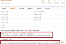如皋公关伴游雇用(商务私家伴游雇用)