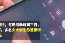 如皋大学生兼职模特怎么入行(大学生兼职模特怎么入行好)