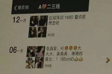 如皋伴游兼职雇用(北京雇用伴游雇用信息)